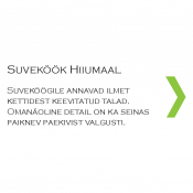 Suveköök Hiiumaal